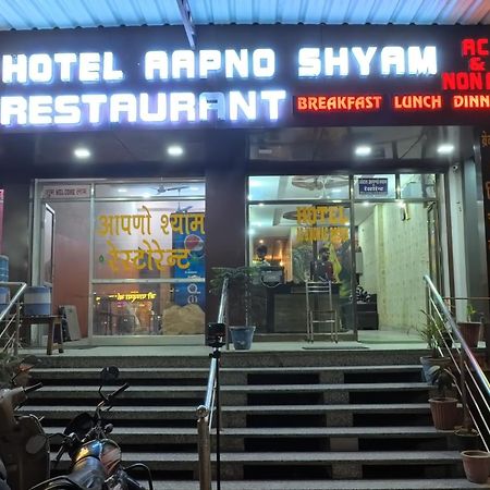 Hotel Aapno Shyam And Restaurant Khātu Exterior foto